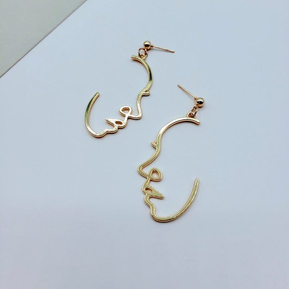 Jewelry - 5 for $25 Picasso Face Drop Statement Earrings